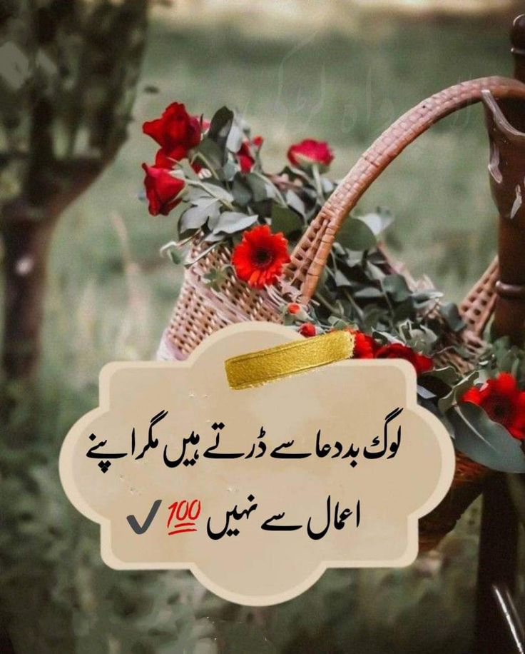 General post on Dostana