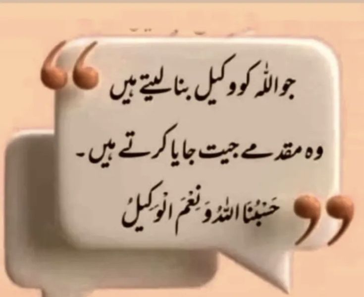 General post on Dostana