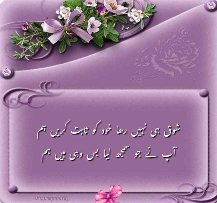 General post on Dostana