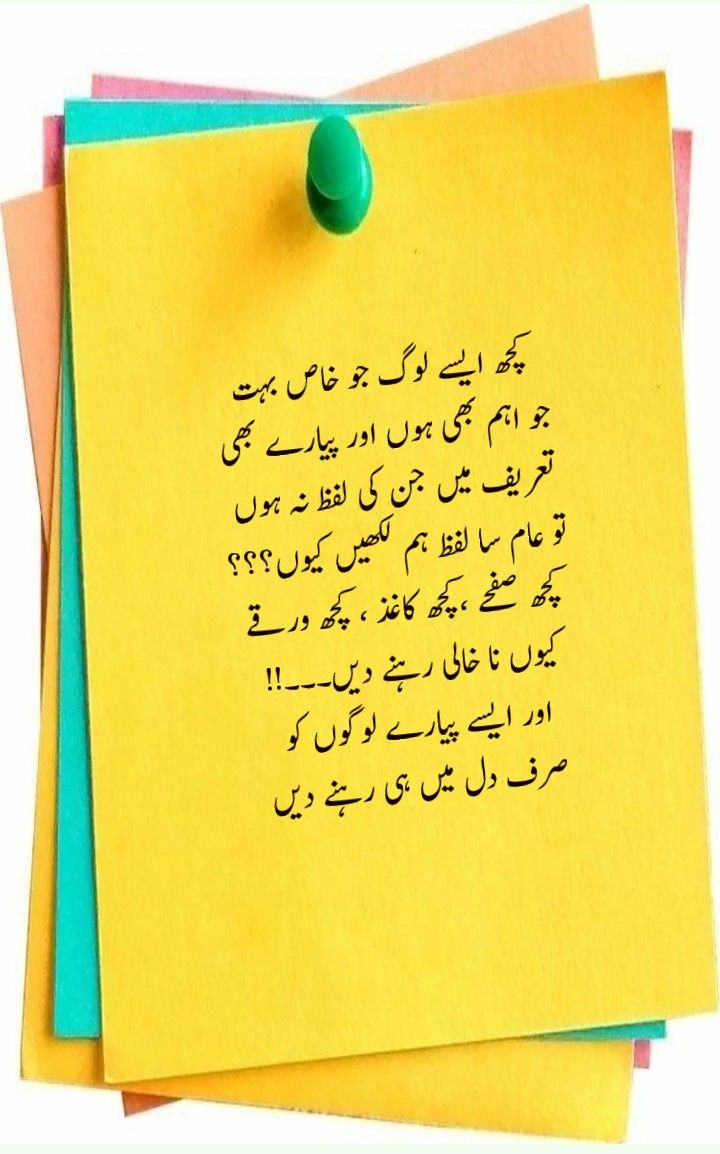 General post on Dostana