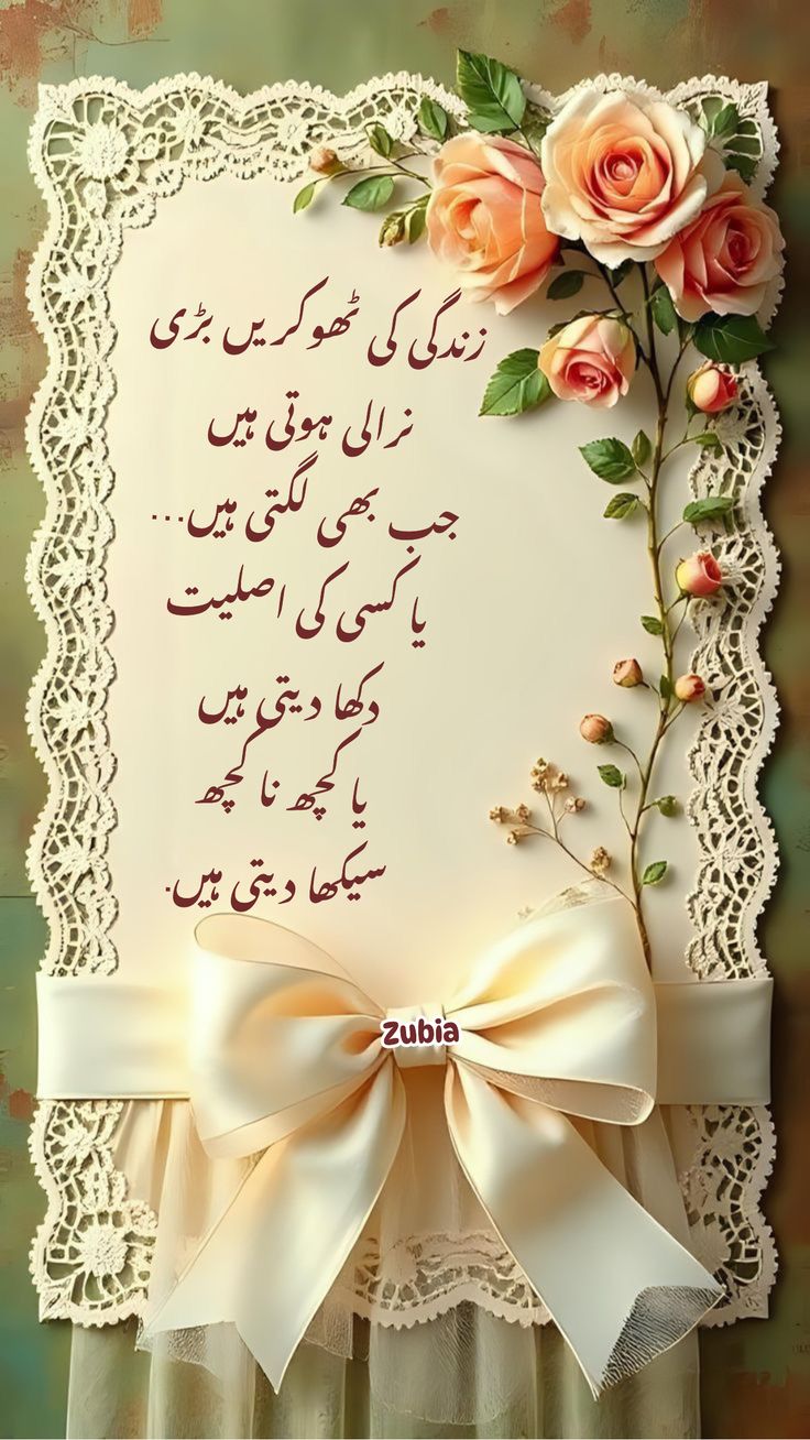 General post on Dostana