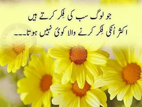 General post on Dostana