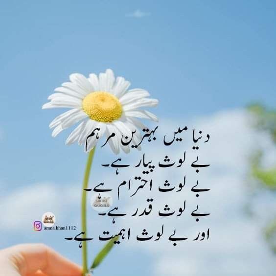 General post on Dostana