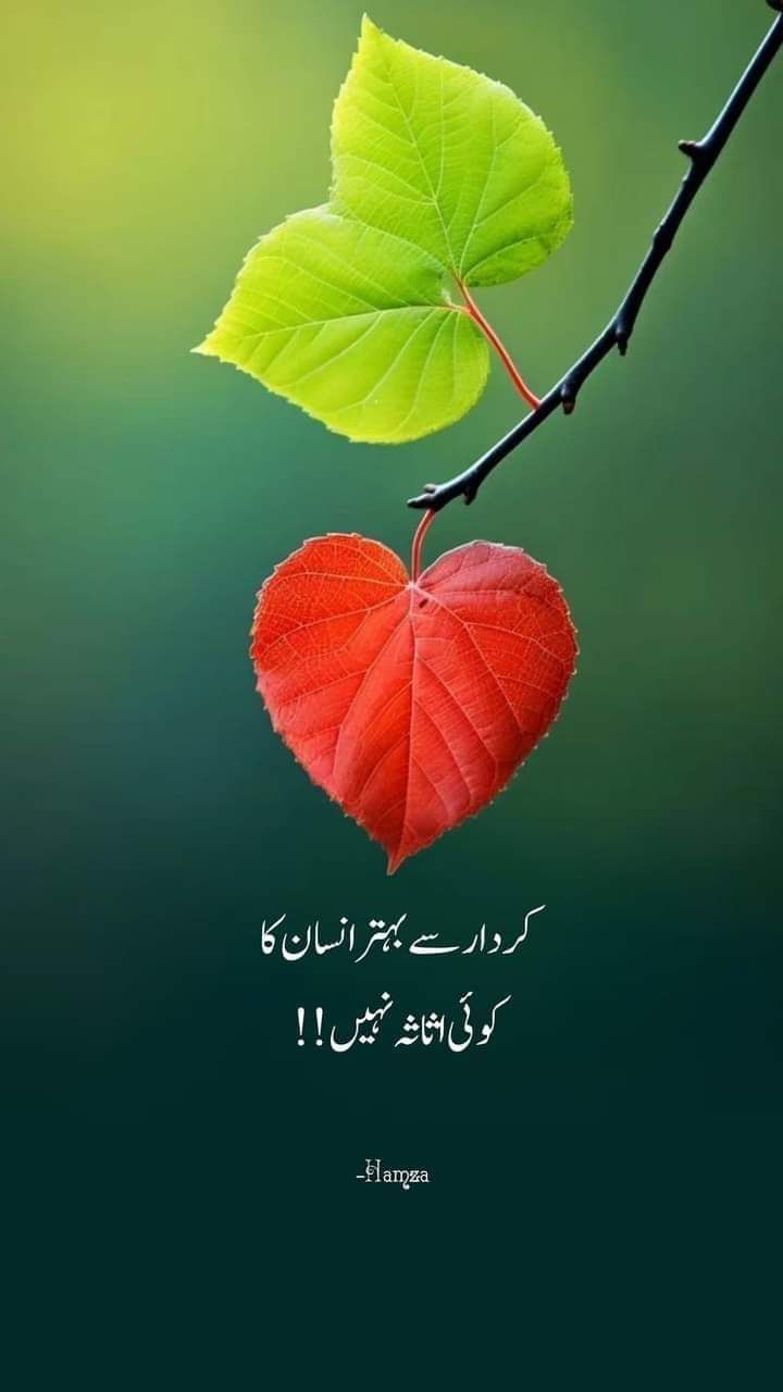 General post on Dostana