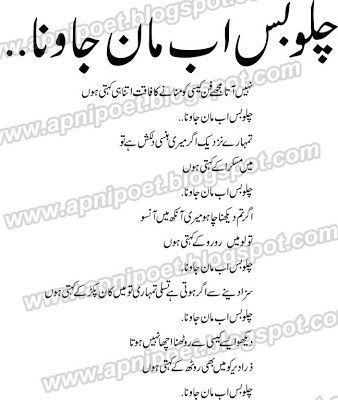 General post on Dostana