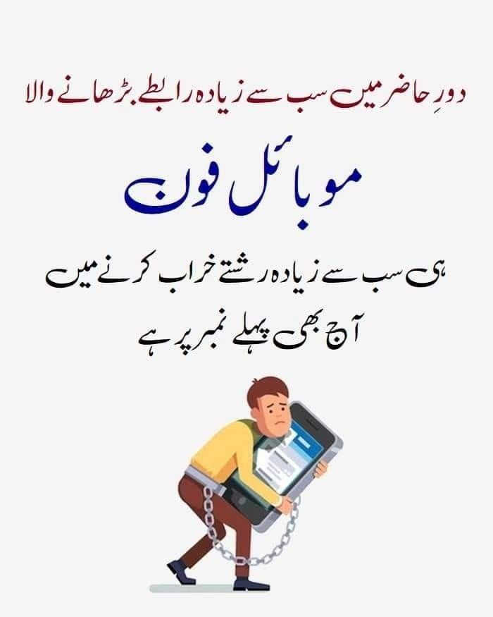 General post on Dostana