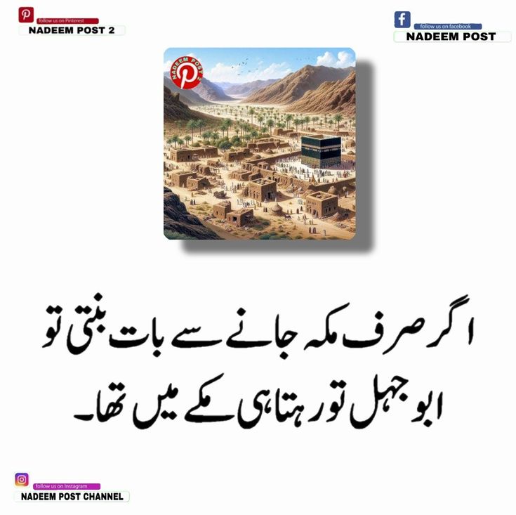 بات تو ساری نیت کی ھوتی ہے🎀🌷🌷۔۔۔pari۔