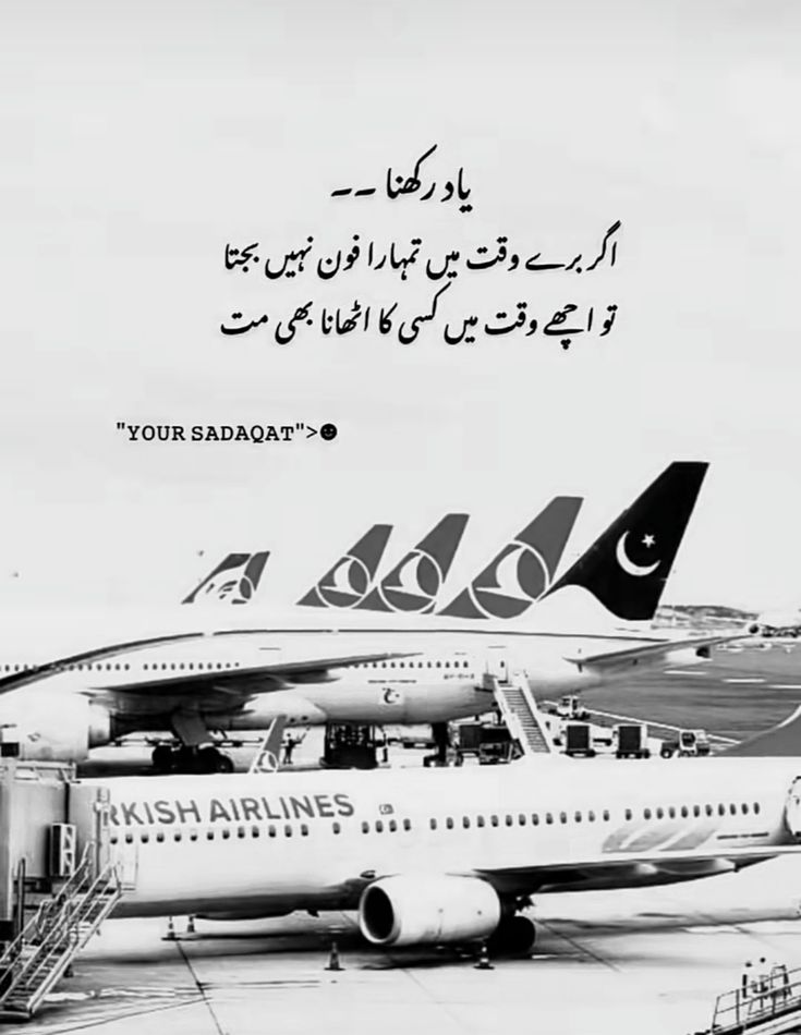 یاد رکھنا ۔۔۔۔pari77