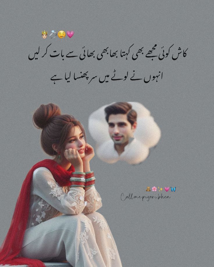 میرے نکے نکے سپنے۔۔۔۔pariii77....🥀🥀🥀