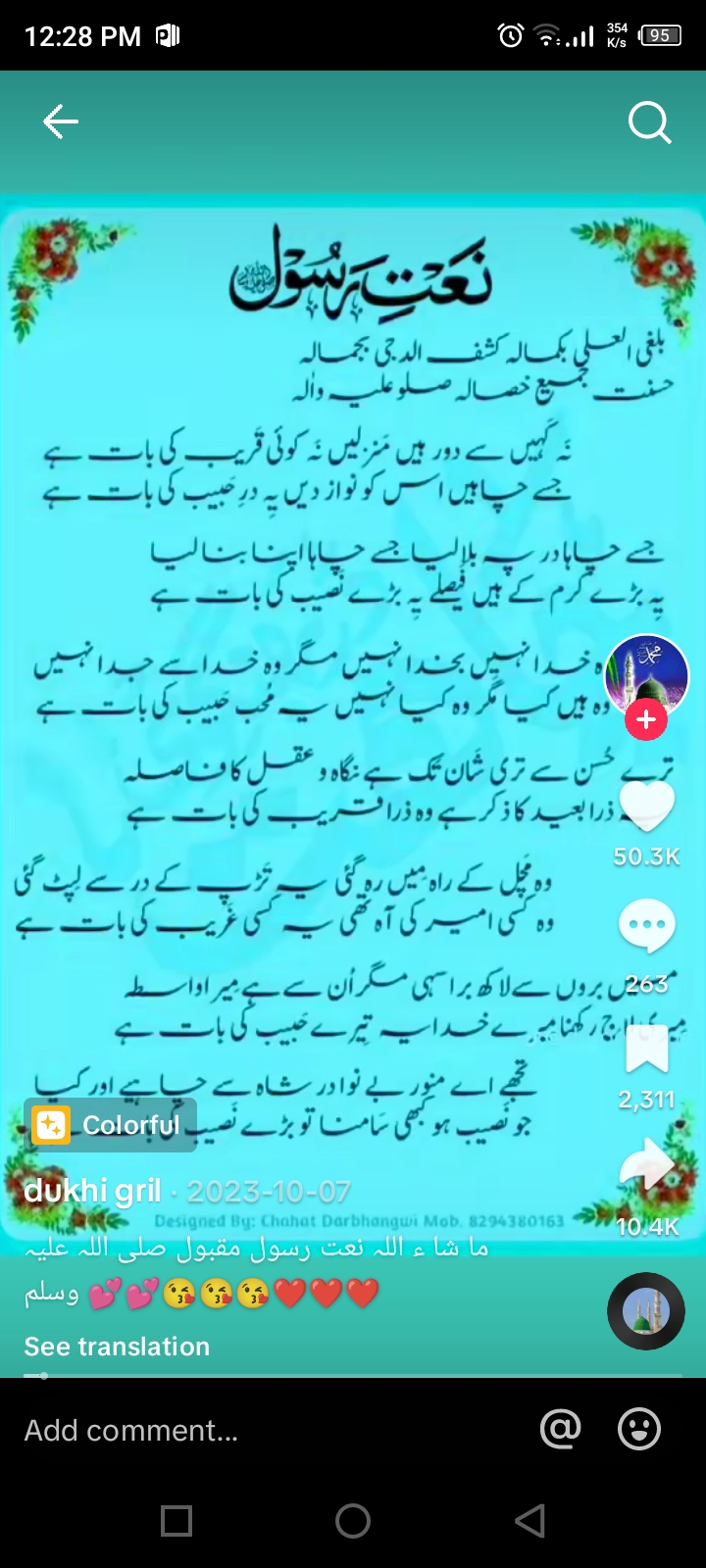 Post image