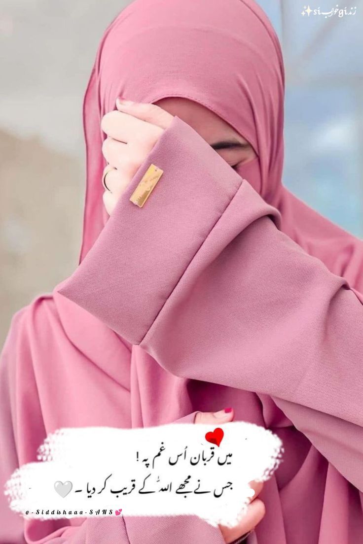 Alahmdulillah