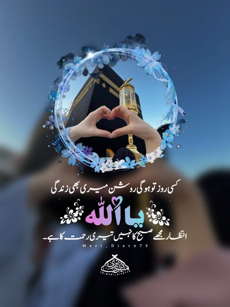 Religion post on Dostana