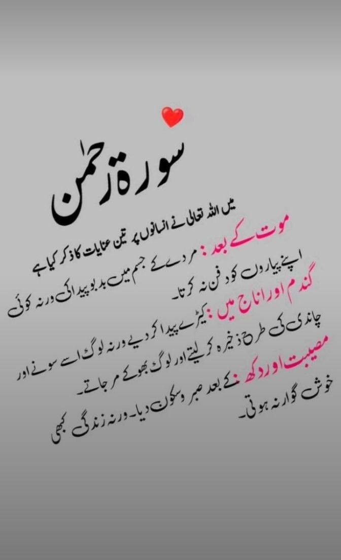 Religion post on Dostana