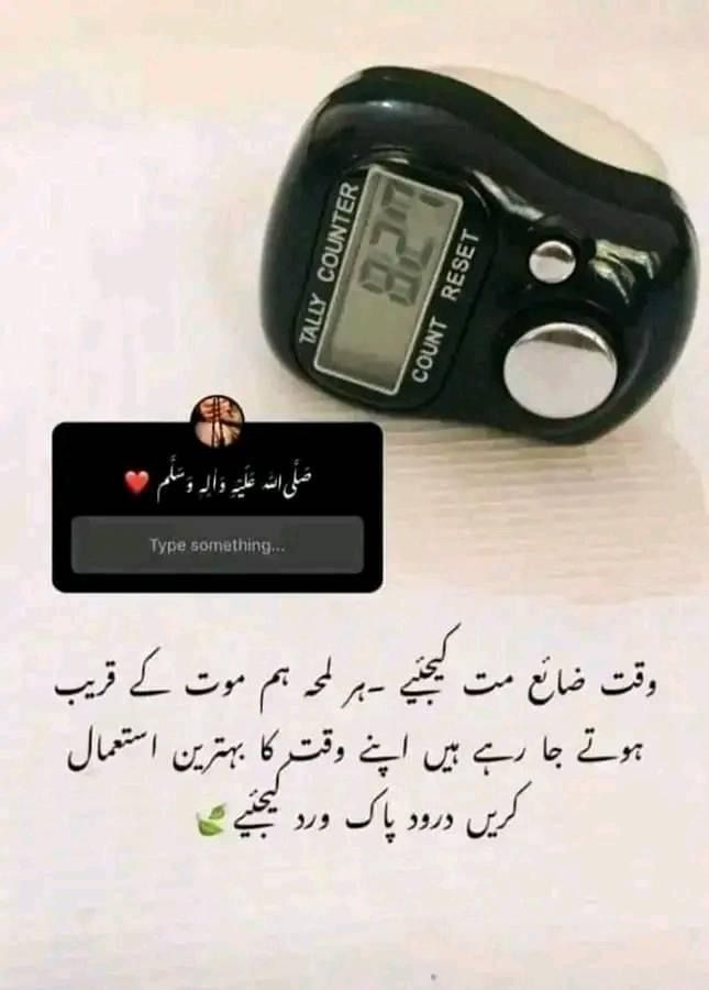 Religion post on Dostana