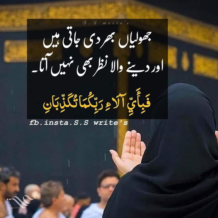 Religion post on Dostana