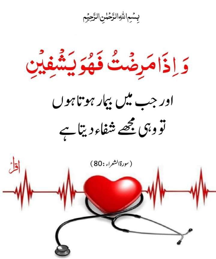 Religion post on Dostana