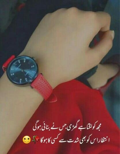 Deep Lines post on Dostana