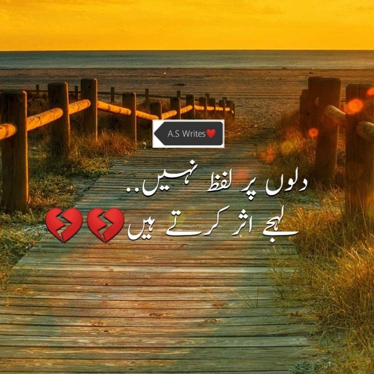 Deep Lines post on Dostana