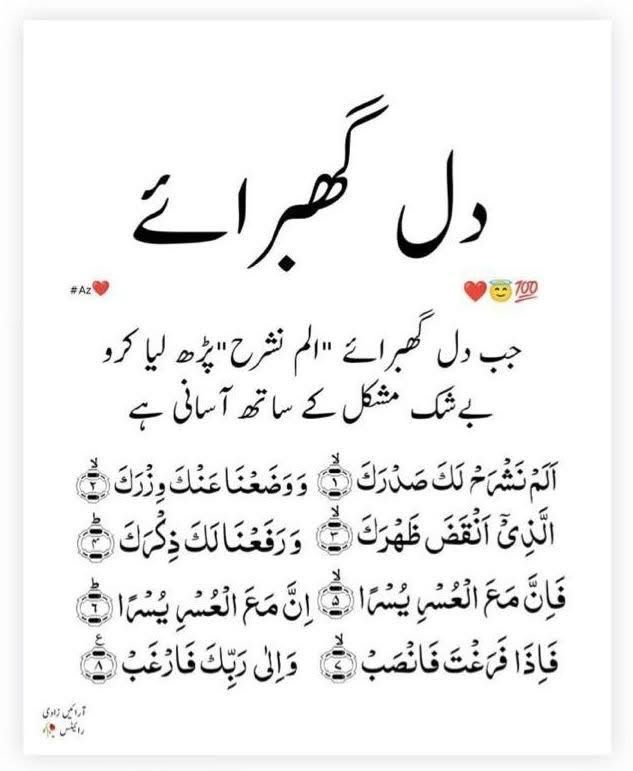 Religion post on Dostana