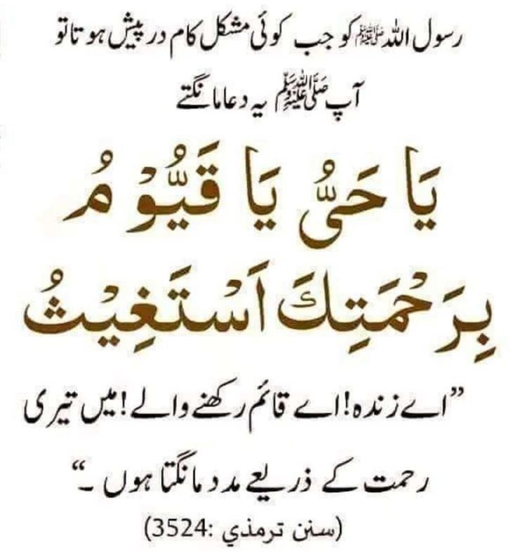 Religion post on Dostana