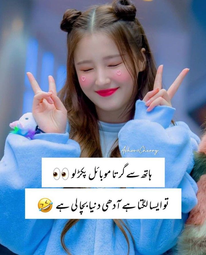 ....pari....😂😂😂