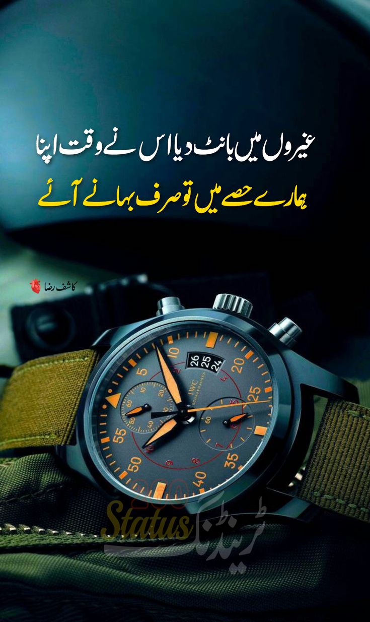 Sad Poetry post on Dostana