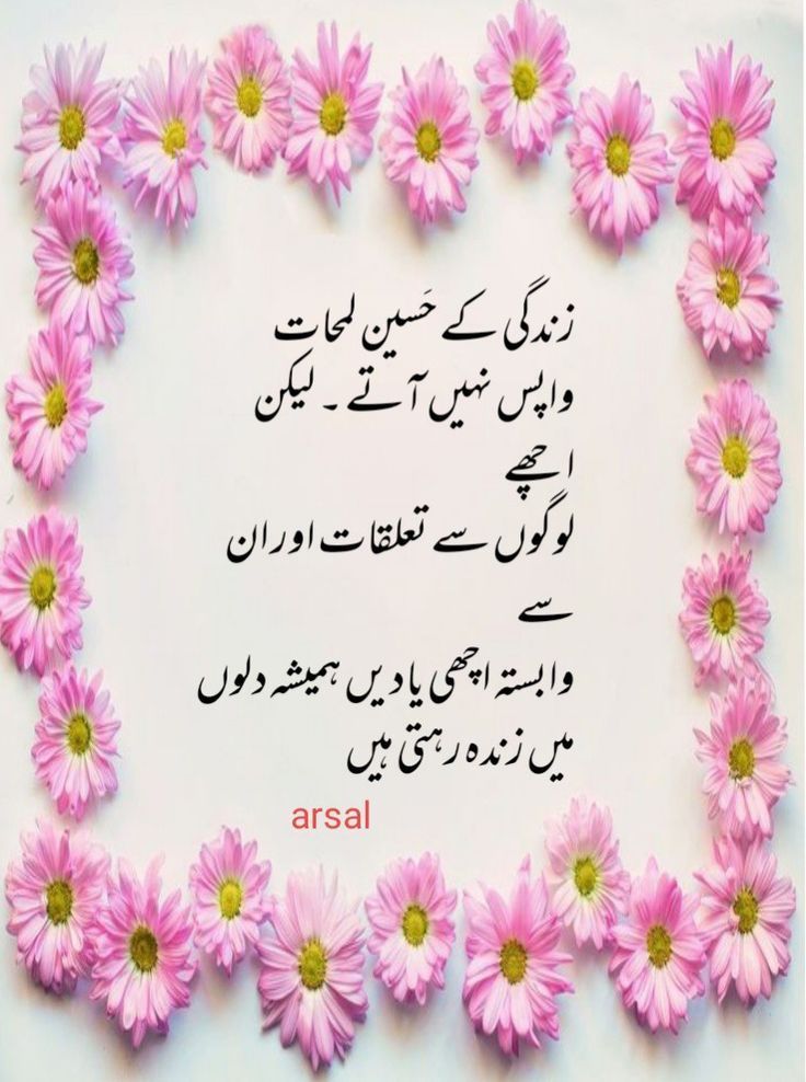 Deep Lines post on Dostana