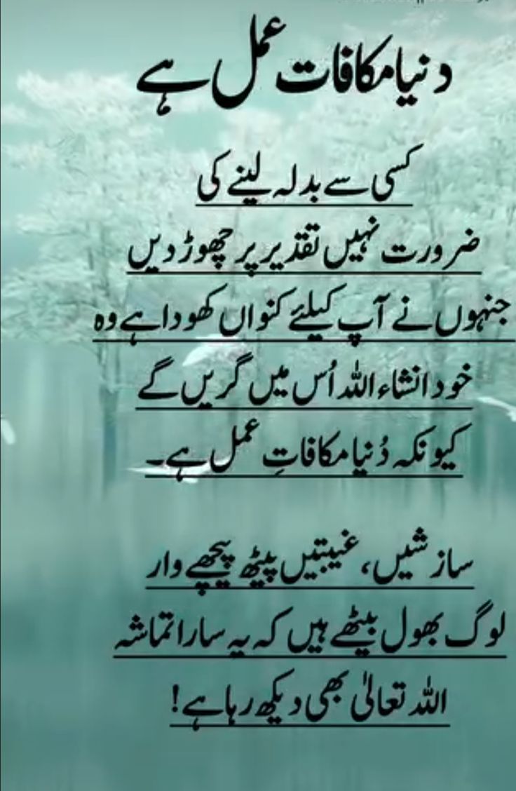 Deep Lines post on Dostana