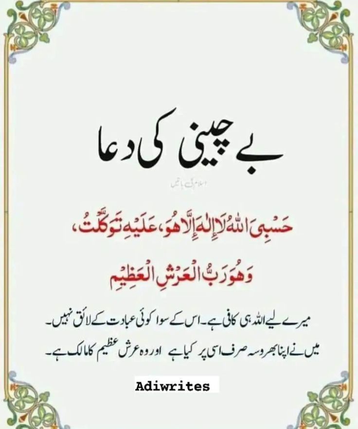Asslam o Alikum