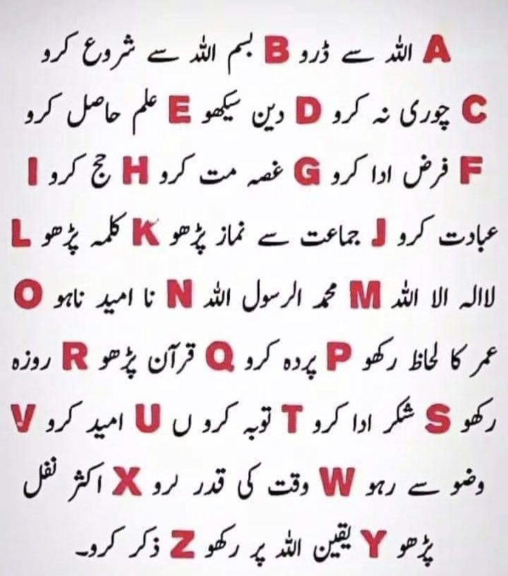Religion post on Dostana