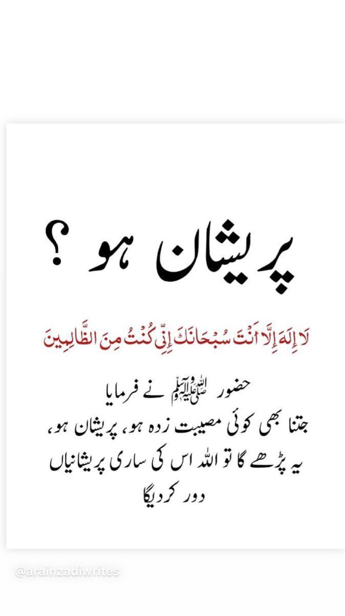 Religion post on Dostana