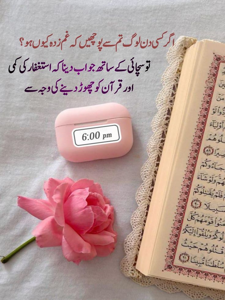 Religion post on Dostana