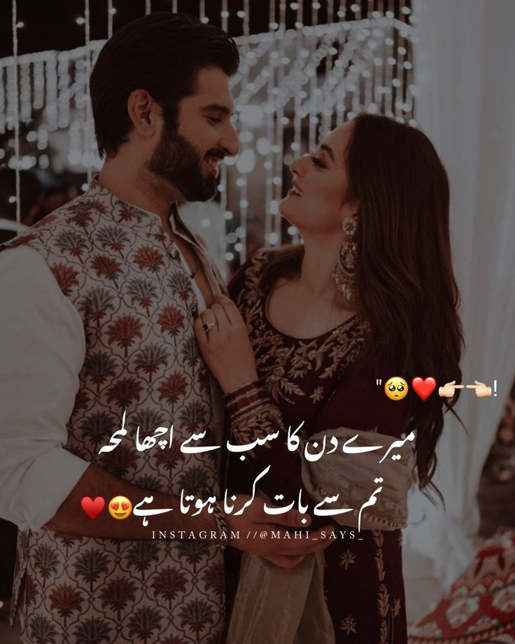 Funny Poetry post on Dostana