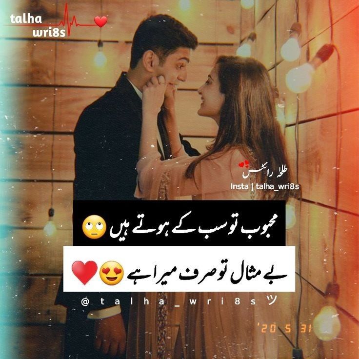 Funny Poetry post on Dostana
