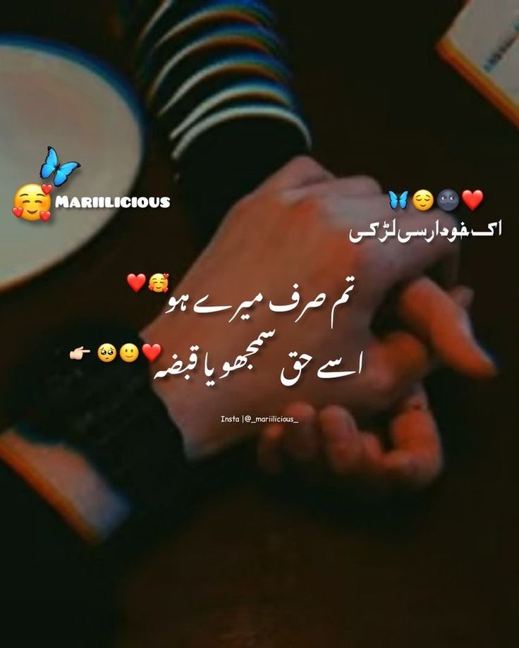 Love Poetry post on Dostana