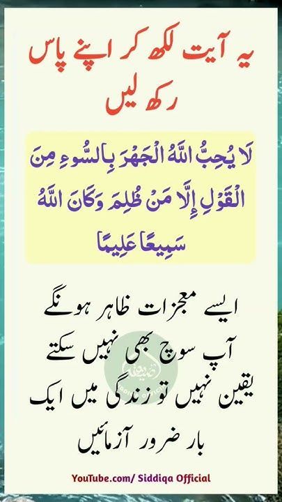 Religion post on Dostana