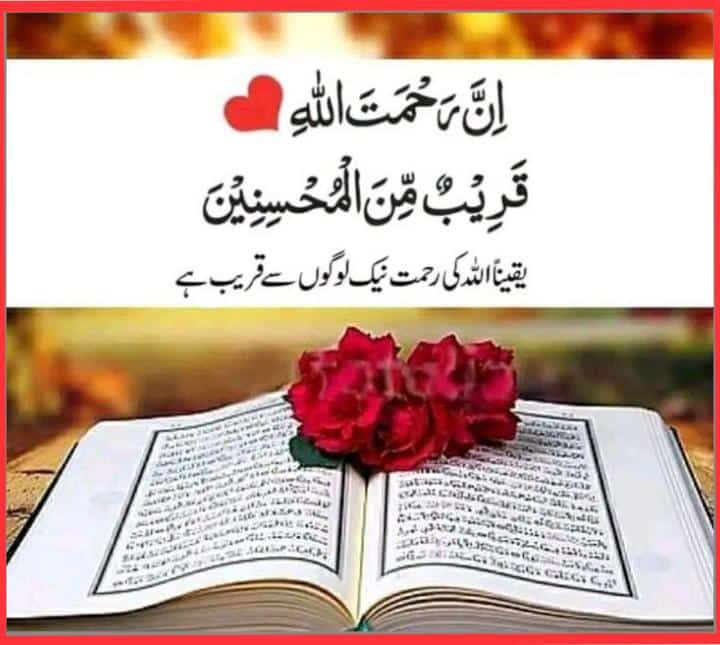 Religion post on Dostana