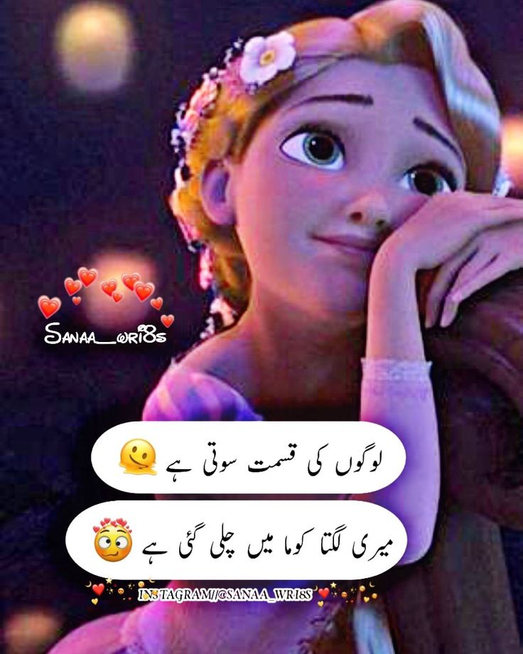 Funny Poetry post on Dostana