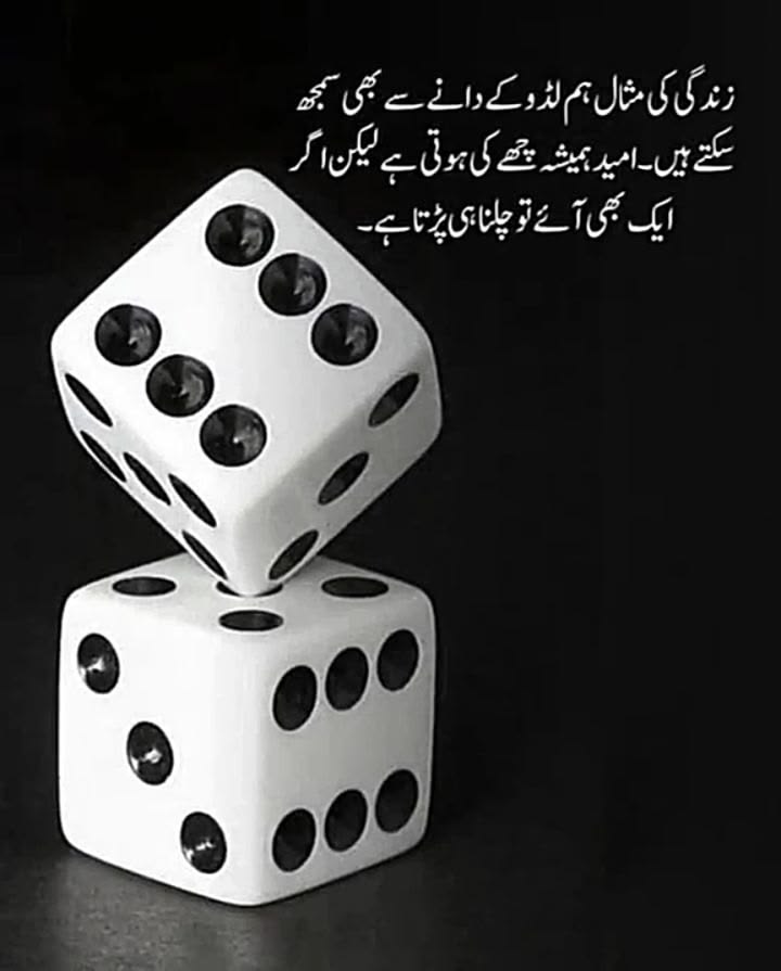 Deep Lines post on Dostana