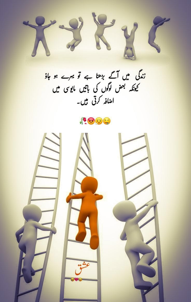 Deep Lines post on Dostana