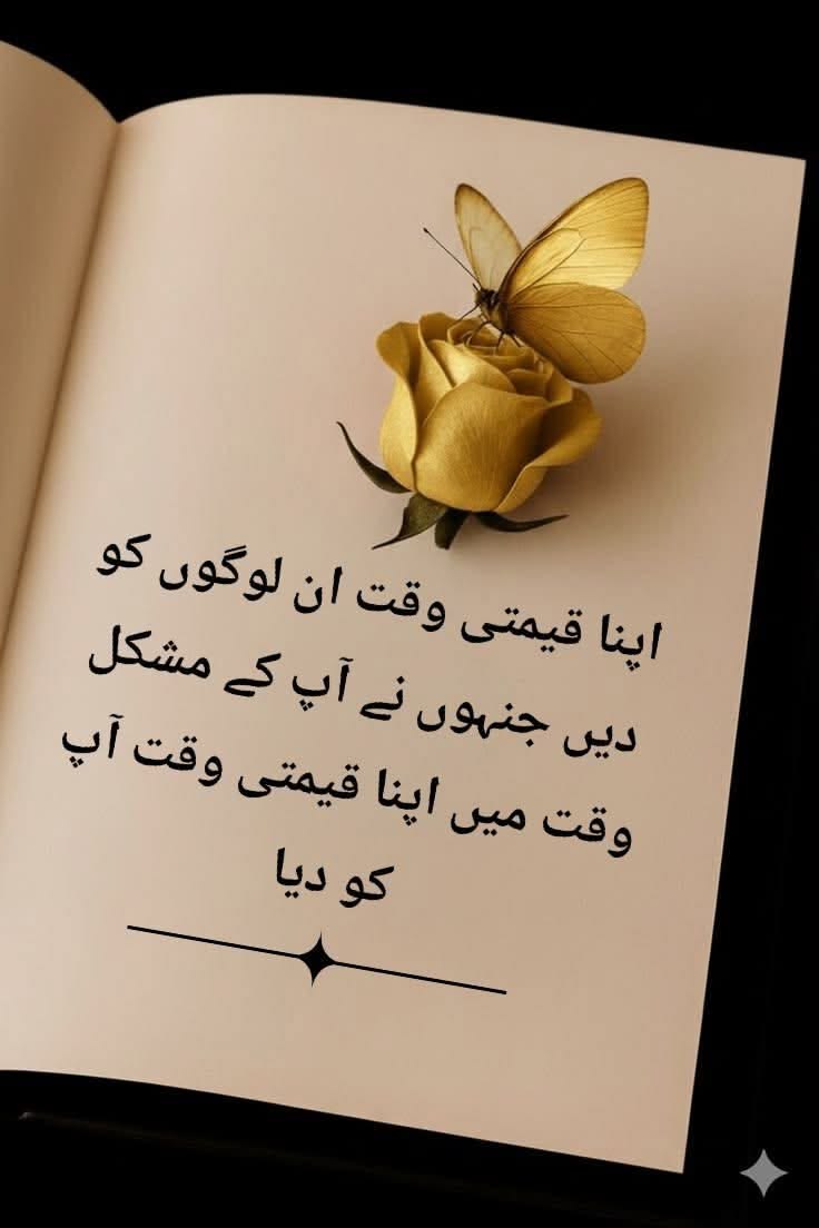 Deep Lines post on Dostana