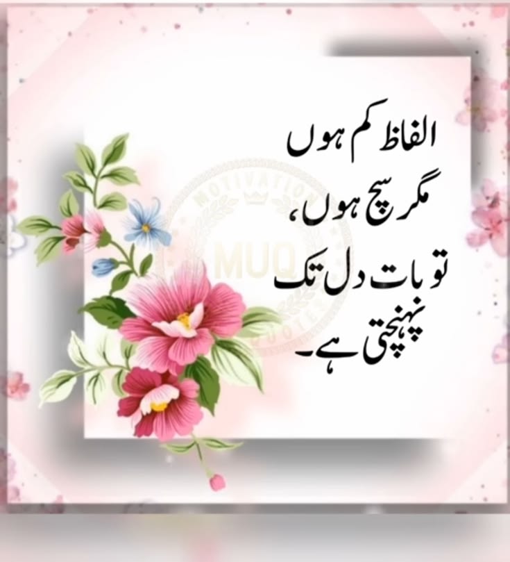 Deep Lines post on Dostana