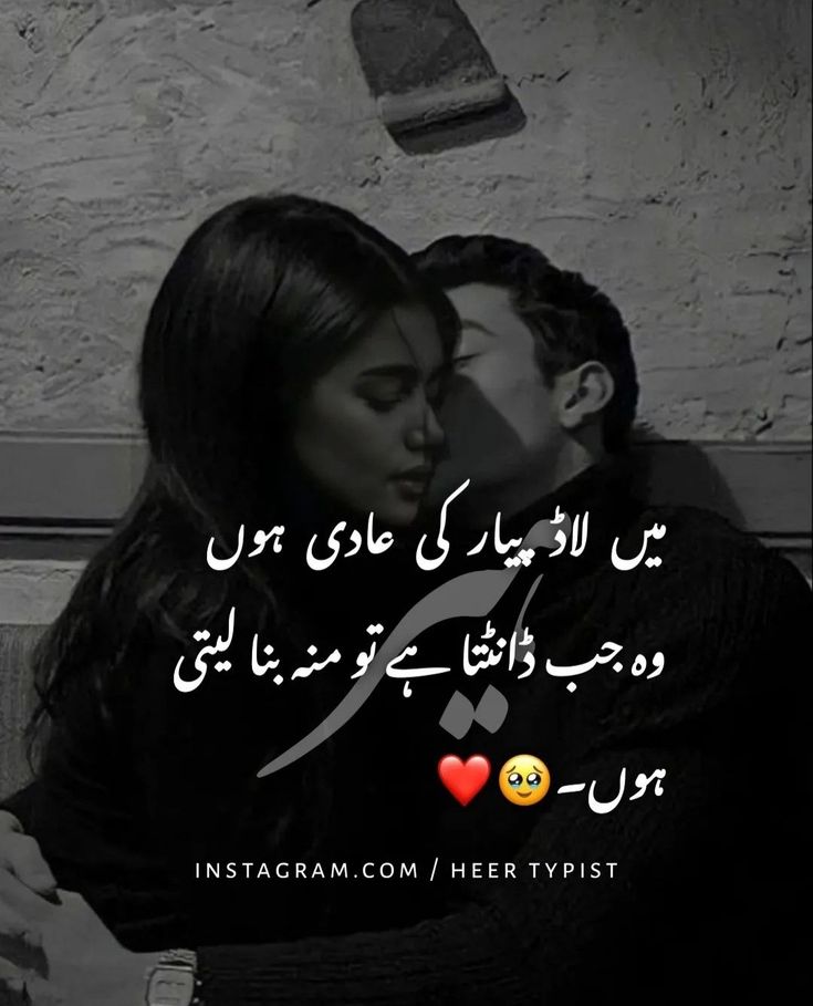 Love Poetry post on Dostana