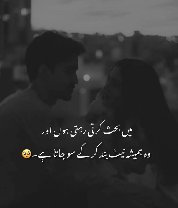 Love Poetry post on Dostana