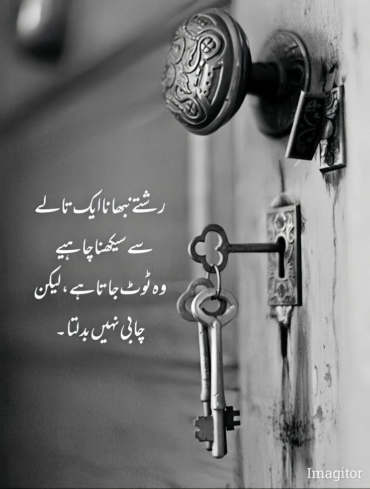 Deep Lines post on Dostana