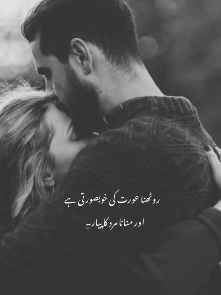 Love Poetry post on Dostana
