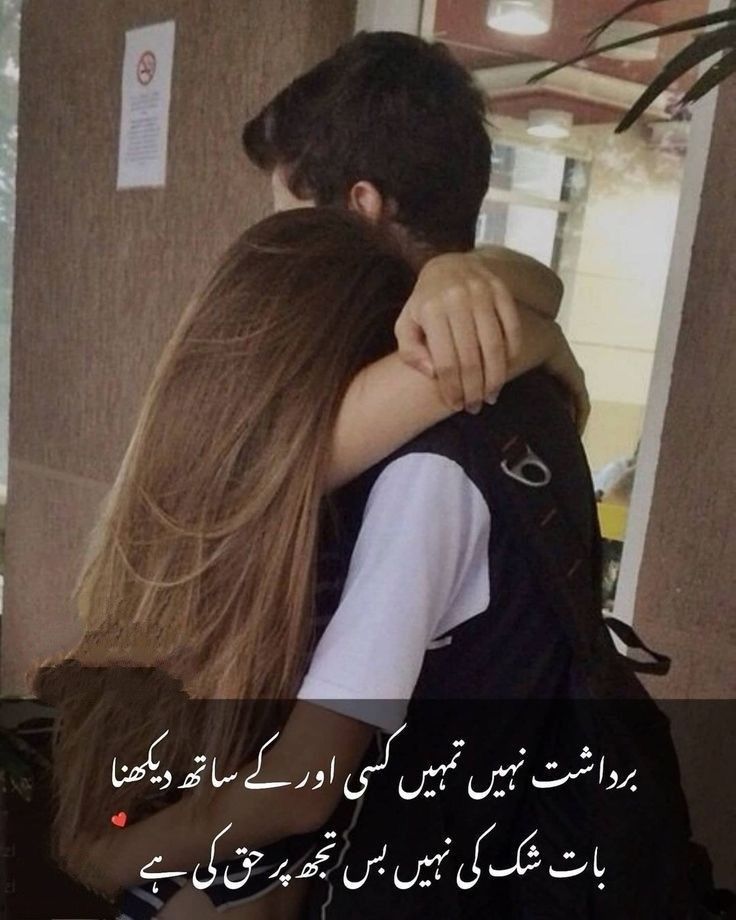 Love Poetry post on Dostana