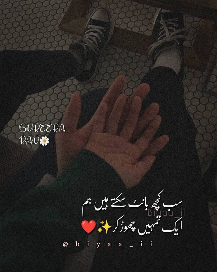 Love Poetry post on Dostana