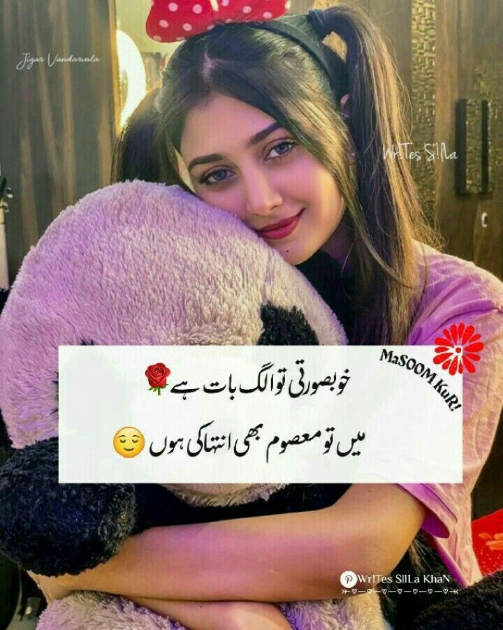 Sad Poetry post on Dostana
