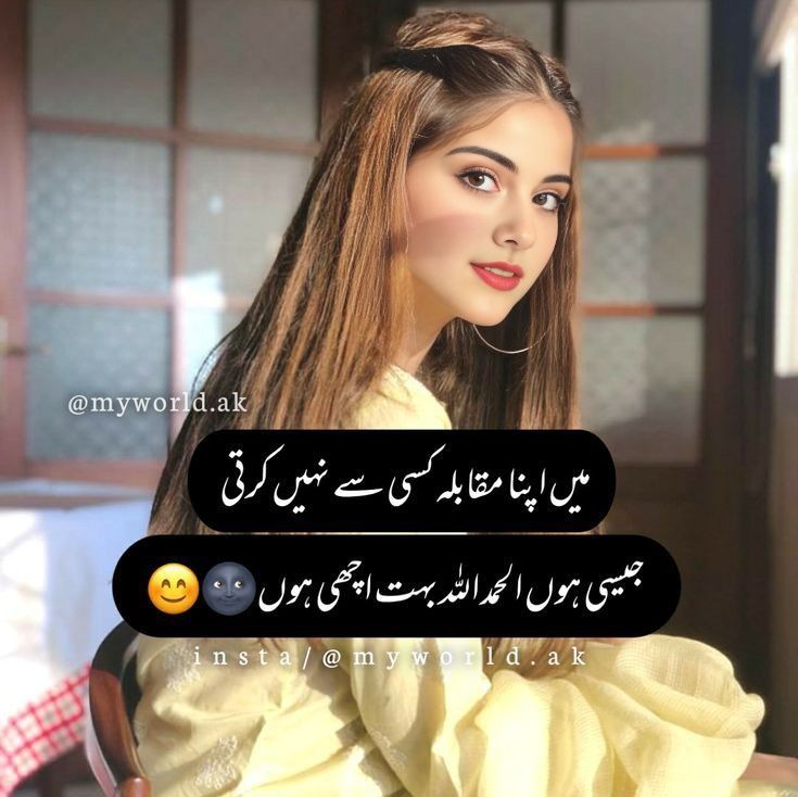 Funny Poetry post on Dostana